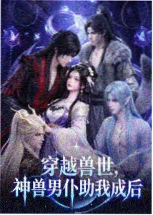 刀剑神域 进击篇 漫画版 封面